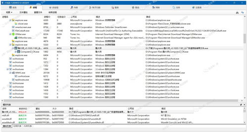 最后教一次 從計算機軟件研發視角，完美解決電腦流氓軟件問題