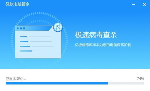 微軟電腦管家內(nèi)測(cè)版體驗(yàn) 專供國內(nèi)用戶的系統(tǒng)優(yōu)化利器